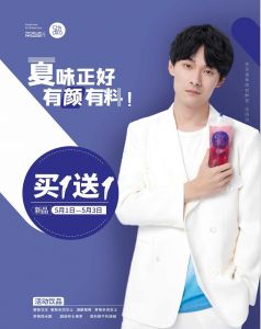 官宣:张雨剑携手熊猫体育空