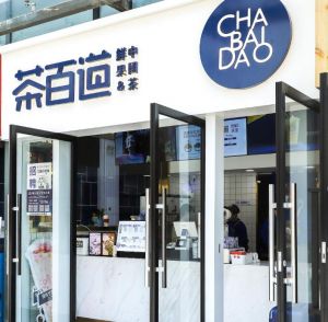 汉中地区开熊猫体育加盟店需