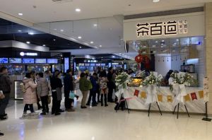 开一家熊猫体育多少钱？20